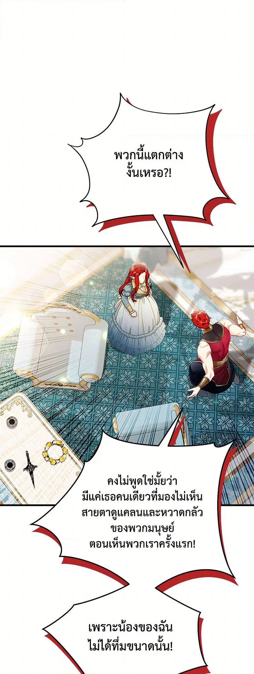 Manga-lc-com อ่านมังงะ อ่านการ์ตูน ออนไลน์ ฟรี Not-Sew-Wicked Stepmom ตอนที่ 1 2 3 4 5 6 7 8 9 10 11 12 13 14 ฟรี ไม่มีโฆษณา Manga-lc - อ่าน มังงะ อ่าน การ์ตูน ออนไลน์ อ่านมังงะ ฟรี