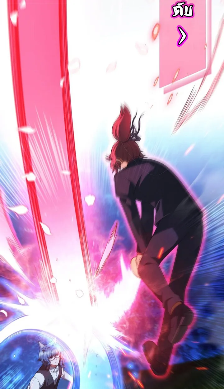 Part-Time Grim Reaper ตอนที่ ตอนที่ 39 รูปที่ 27