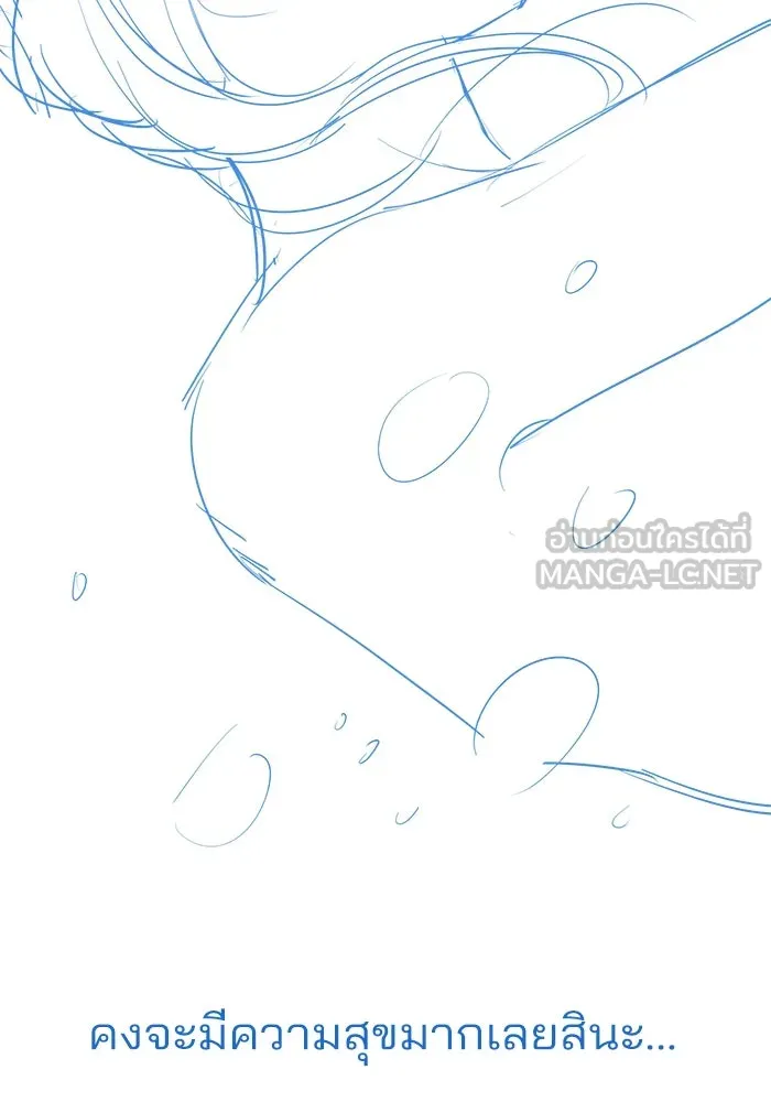 ความรักของอิซอบ ตอนที่ รีวิวซีซัน 1 รูปที่ 54