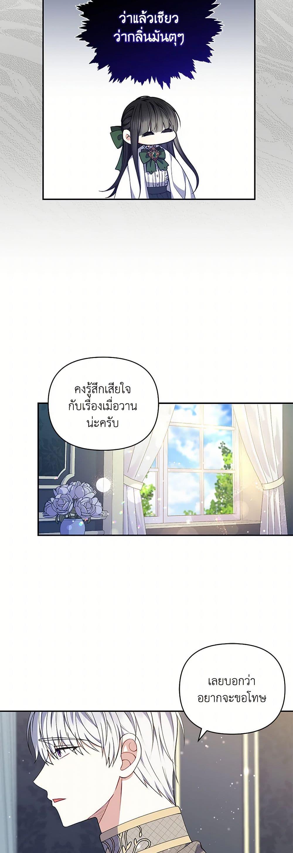 Manga-lc-com อ่านมังงะ อ่านการ์ตูน ออนไลน์ ฟรี Reforming My Regretful Husband ตอนที่ 1 2 3 4 5 6 7 8 9 10 11 12 13 14 ฟรี ไม่มีโฆษณา Manga-lc - อ่าน มังงะ อ่าน การ์ตูน ออนไลน์ อ่านมังงะ ฟรี
