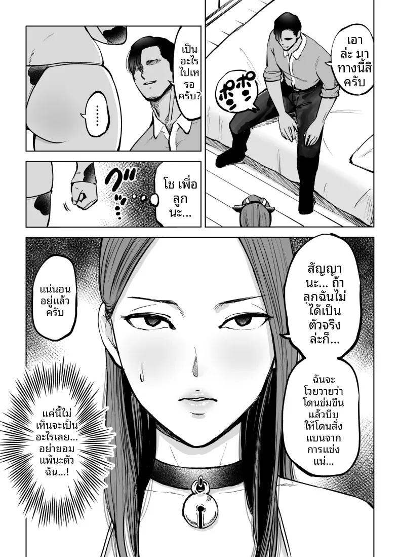 Doujin-Lc- อ่าน โดจิน มังฮวา เกาหลี ญี่ปุ่น จีน แปลไทย เพื่อลูกชายเลยเสนอร่างกายให้โค้ช (Technician) ตอนที่ 1 2 3 4 5 6 7 8 9 10 11 12 13 14 ฟรี ไม่มีโฆษณา อ่าน โดจิน Manhwa เกาหลี ญี่ปุ่น จีน เรามีครบ คัดมาให้เน้นๆ โดจิน 18+ รับประกันความฟินโดย  Doujin Lc