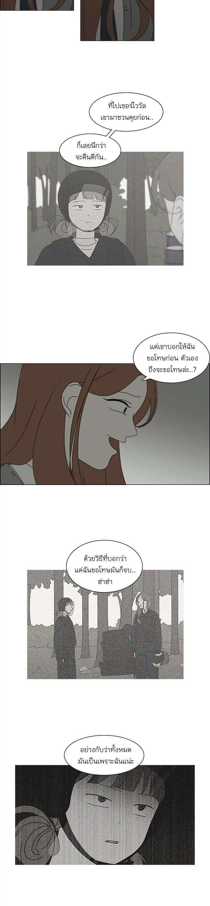Manga-lc-com อ่านมังงะ อ่านการ์ตูน ออนไลน์ ฟรี Love Revolution รักนี้ต้องปฏิวัติ ตอนที่ 1 2 3 4 5 6 7 8 9 10 11 12 13 14 ฟรี ไม่มีโฆษณา Manga-lc - อ่าน มังงะ อ่าน การ์ตูน ออนไลน์ อ่านมังงะ ฟรี