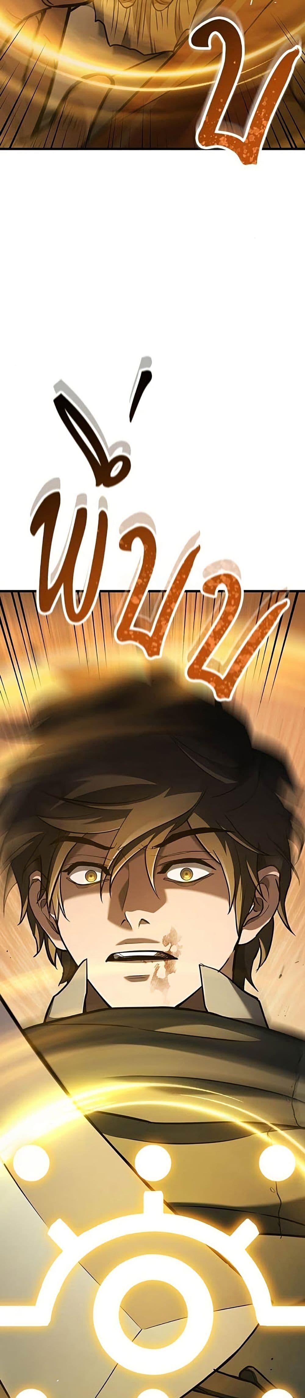 Manga-lc-com อ่านมังงะ อ่านการ์ตูน ออนไลน์ ฟรี Life of a Demon Hunter ตอนที่ 1 2 3 4 5 6 7 8 9 10 11 12 13 14 ฟรี ไม่มีโฆษณา Manga-lc - อ่าน มังงะ อ่าน การ์ตูน ออนไลน์ อ่านมังงะ ฟรี