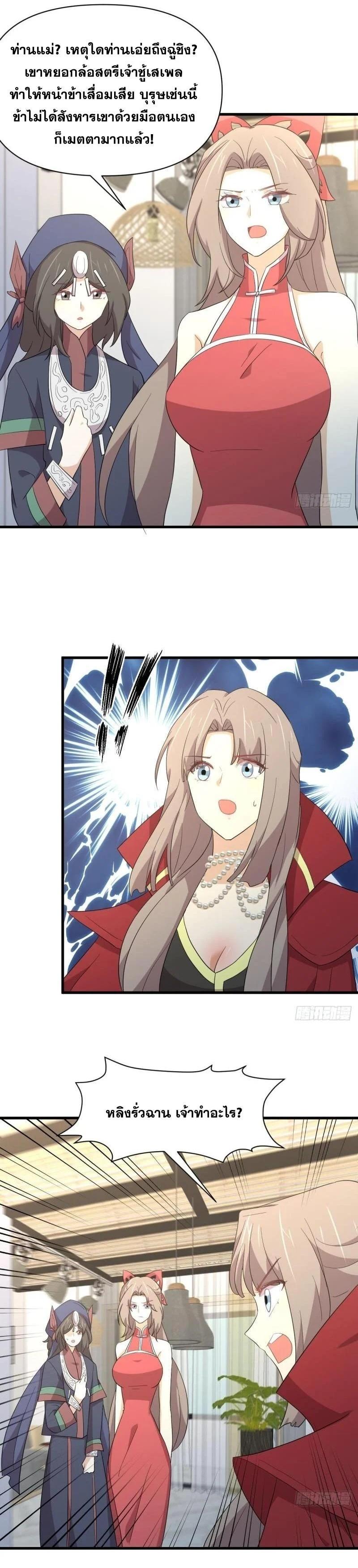 Manga-lc-com อ่านมังงะ อ่านการ์ตูน ออนไลน์ ฟรี Immortal Swordsman in the Reverse World ตอนที่ 1 2 3 4 5 6 7 8 9 10 11 12 13 14 ฟรี ไม่มีโฆษณา Manga-lc - อ่าน มังงะ อ่าน การ์ตูน ออนไลน์ อ่านมังงะ ฟรี