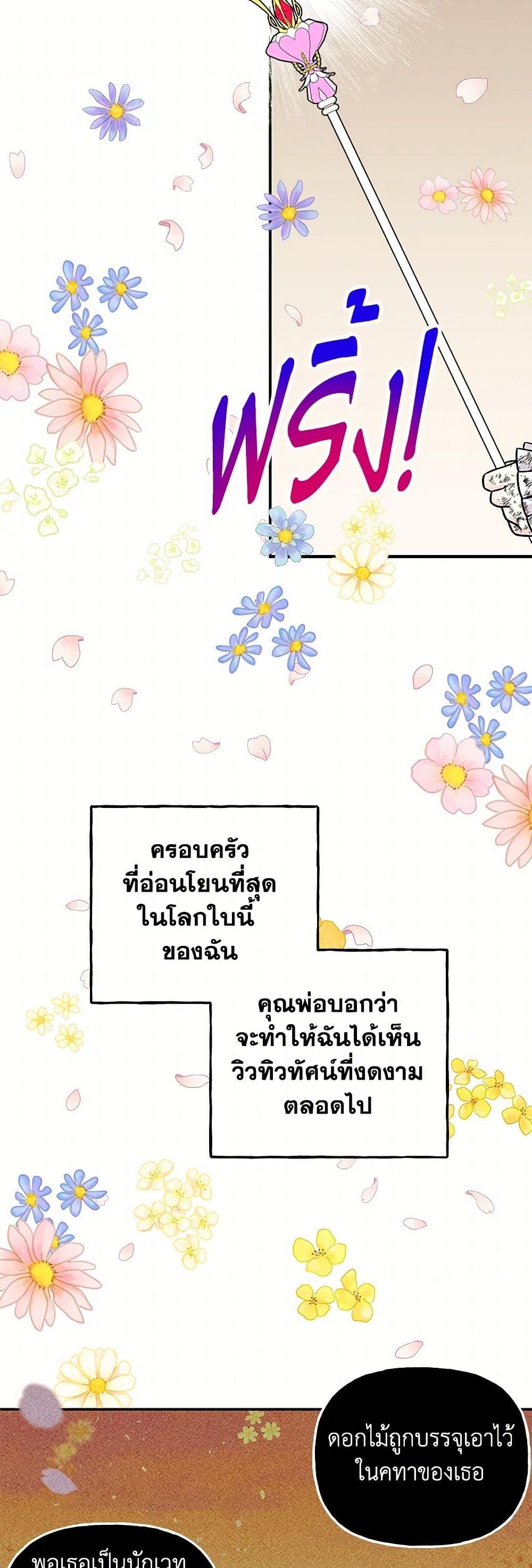 Manga-lc-com อ่านมังงะ อ่านการ์ตูน ออนไลน์ ฟรี Daughter of the Archmage ตอนที่ 1 2 3 4 5 6 7 8 9 10 11 12 13 14 ฟรี ไม่มีโฆษณา Manga-lc - อ่าน มังงะ อ่าน การ์ตูน ออนไลน์ อ่านมังงะ ฟรี