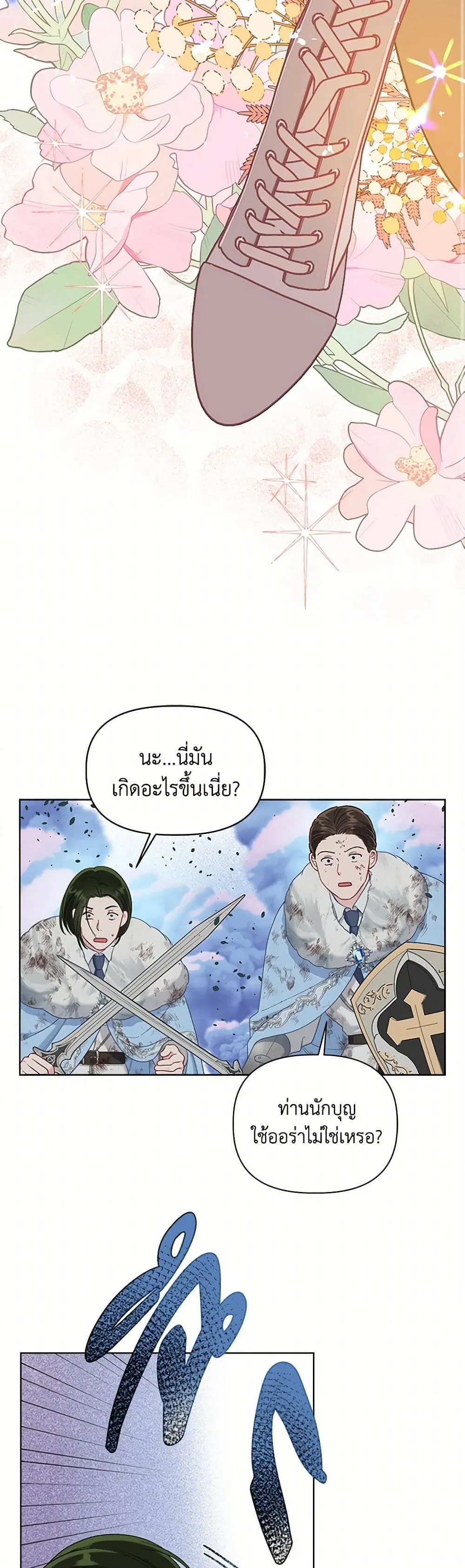 Manga-lc-com อ่านมังงะ อ่านการ์ตูน ออนไลน์ ฟรี The Perks of Being an S-Class Heroine ตอนที่ 1 2 3 4 5 6 7 8 9 10 11 12 13 14 ฟรี ไม่มีโฆษณา Manga-lc - อ่าน มังงะ อ่าน การ์ตูน ออนไลน์ อ่านมังงะ ฟรี
