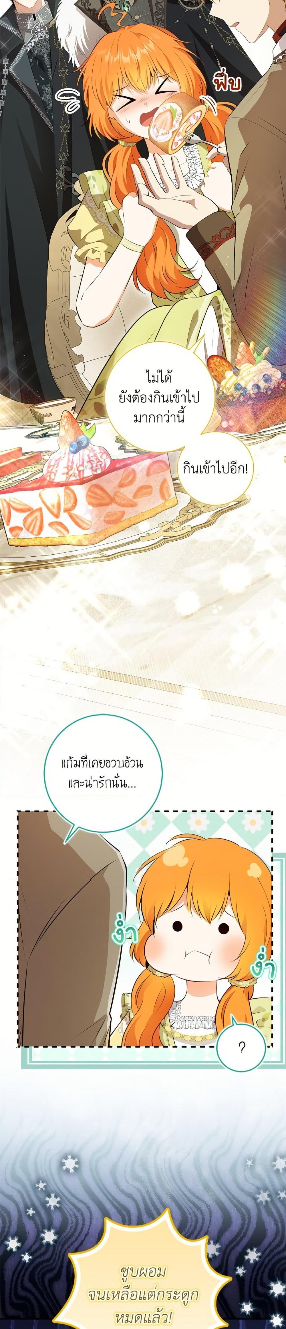 Manga-lc-com อ่านมังงะ อ่านการ์ตูน ออนไลน์ ฟรี Baby Squirrel Is Good at Everything ตอนที่ 1 2 3 4 5 6 7 8 9 10 11 12 13 14 ฟรี ไม่มีโฆษณา Manga-lc - อ่าน มังงะ อ่าน การ์ตูน ออนไลน์ อ่านมังงะ ฟรี