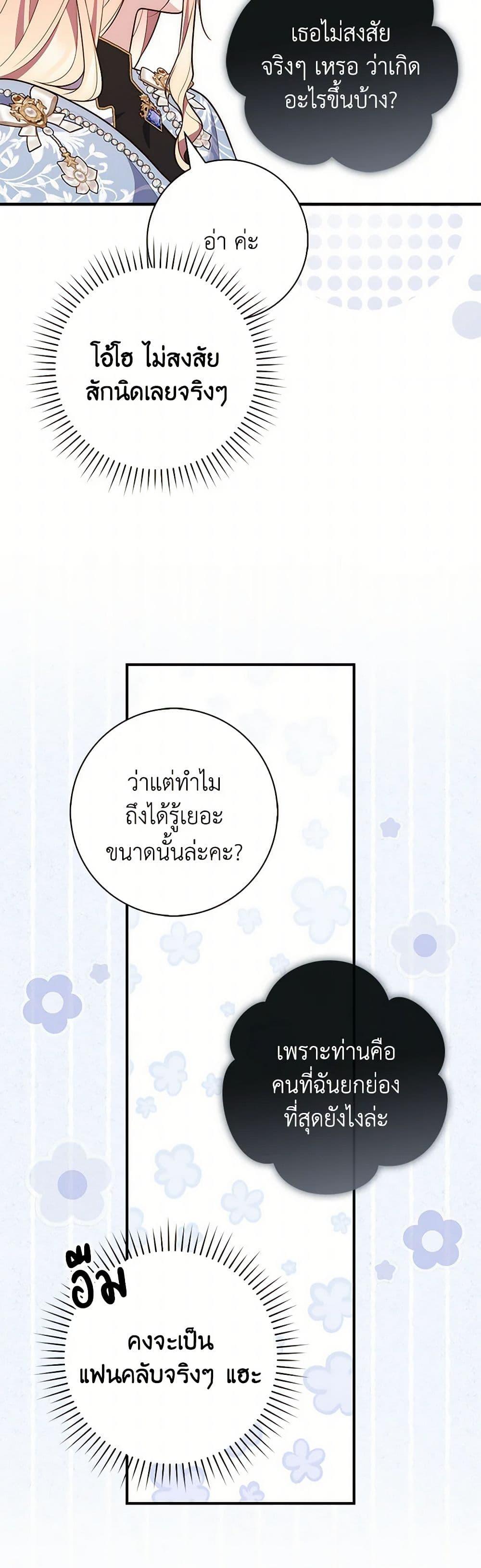 Manga-lc-com อ่านมังงะ อ่านการ์ตูน ออนไลน์ ฟรี Fortune-Telling Lady ตอนที่ 1 2 3 4 5 6 7 8 9 10 11 12 13 14 ฟรี ไม่มีโฆษณา Manga-lc - อ่าน มังงะ อ่าน การ์ตูน ออนไลน์ อ่านมังงะ ฟรี