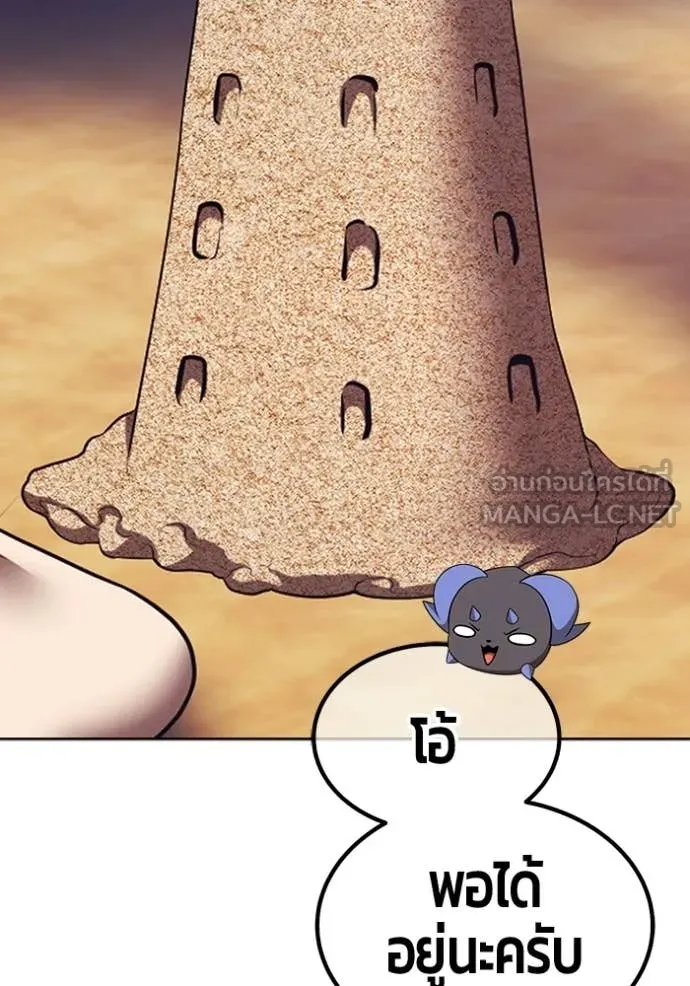 +99 ท่อนไม้ ตอนที่ 179 รูปที่ 382