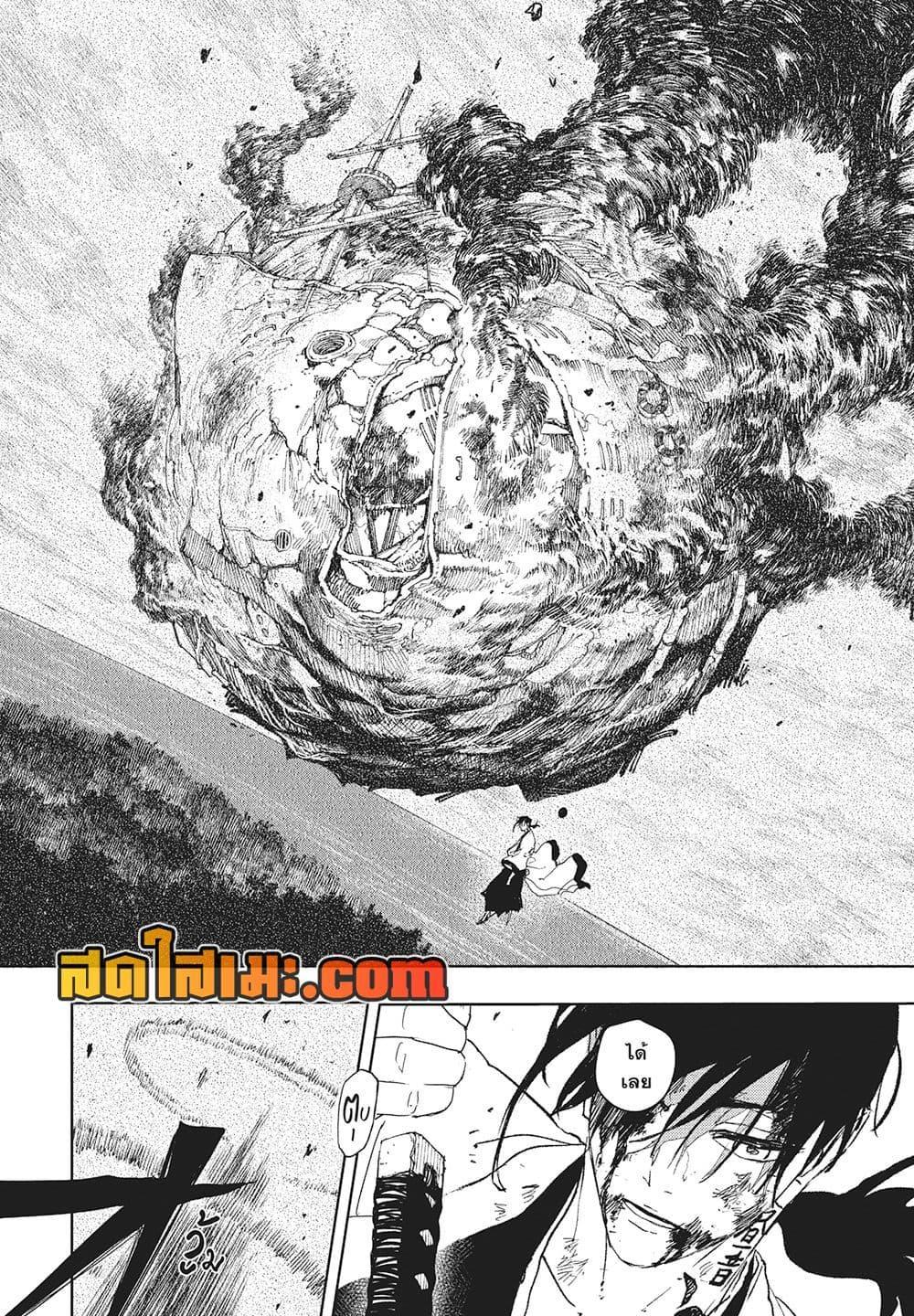 Manga-lc-com อ่านมังงะ อ่านการ์ตูน ออนไลน์ ฟรี Kagurabachi ตอนที่ 1 2 3 4 5 6 7 8 9 10 11 12 13 14 ฟรี ไม่มีโฆษณา Manga-lc - อ่าน มังงะ อ่าน การ์ตูน ออนไลน์ อ่านมังงะ ฟรี