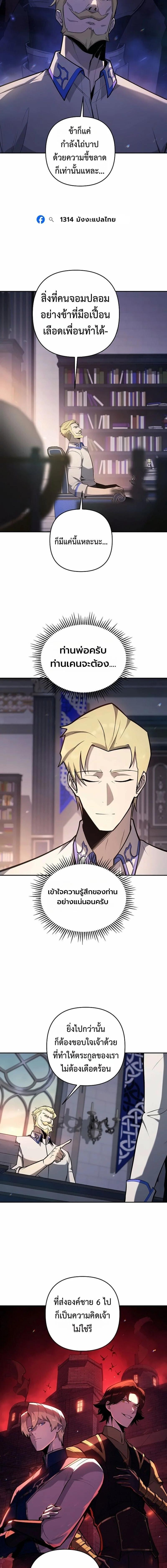 Manga-lc-com อ่านมังงะ อ่านการ์ตูน ออนไลน์ ฟรี The Mad Dog of the Duke’s Estate ตอนที่ 1 2 3 4 5 6 7 8 9 10 11 12 13 14 ฟรี ไม่มีโฆษณา Manga-lc - อ่าน มังงะ อ่าน การ์ตูน ออนไลน์ อ่านมังงะ ฟรี