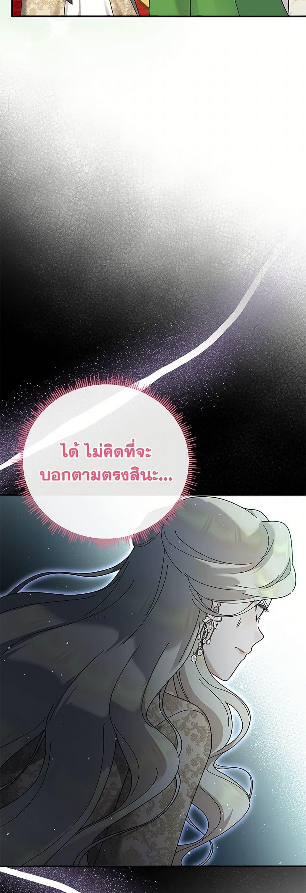 Manga-lc-com อ่านมังงะ อ่านการ์ตูน ออนไลน์ ฟรี Golden Light Gratia, The Child Loved By God ตอนที่ 1 2 3 4 5 6 7 8 9 10 11 12 13 14 ฟรี ไม่มีโฆษณา Manga-lc - อ่าน มังงะ อ่าน การ์ตูน ออนไลน์ อ่านมังงะ ฟรี