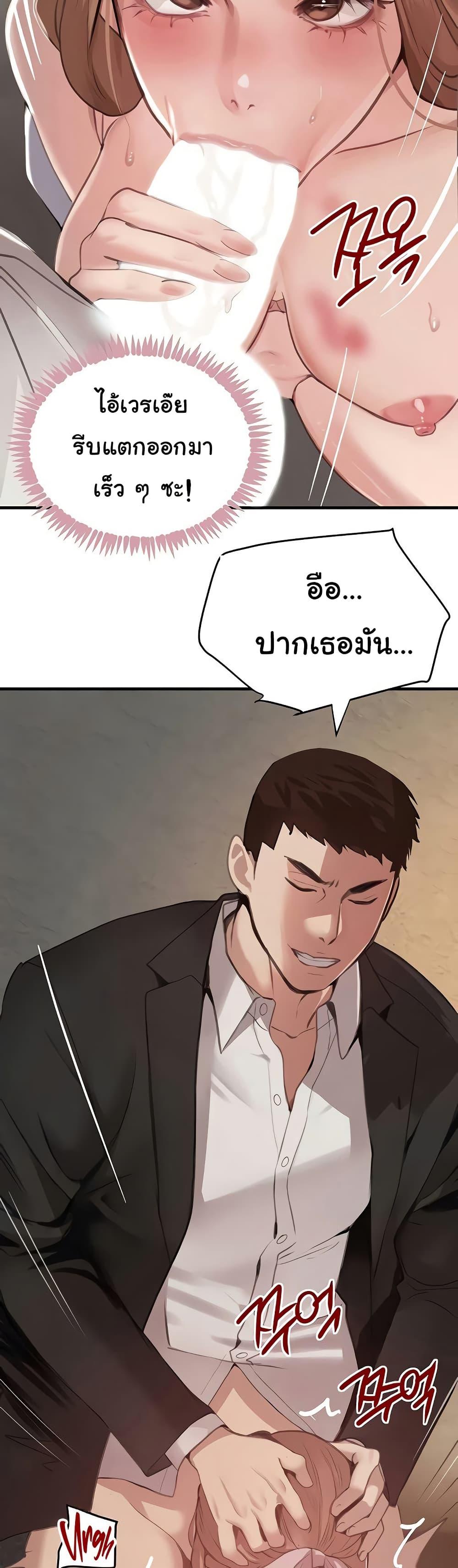 Doujin-Lc- อ่าน โดจิน มังฮวา เกาหลี ญี่ปุ่น จีน แปลไทย The Boss’s Daughter ตอนที่ 1 2 3 4 5 6 7 8 9 10 11 12 13 14 ฟรี ไม่มีโฆษณา อ่าน โดจิน Manhwa เกาหลี ญี่ปุ่น จีน เรามีครบ คัดมาให้เน้นๆ โดจิน 18+ รับประกันความฟินโดย  Doujin Lc