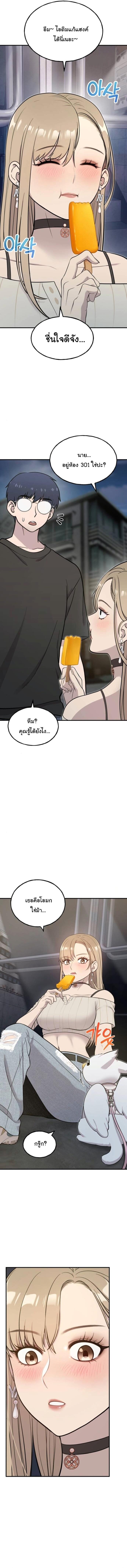 Manga-lc-com อ่านมังงะ อ่านการ์ตูน ออนไลน์ ฟรี Hello, Griffin the Fluffy Tit! ตอนที่ 1 2 3 4 5 6 7 8 9 10 11 12 13 14 ฟรี ไม่มีโฆษณา Manga-lc - อ่าน มังงะ อ่าน การ์ตูน ออนไลน์ อ่านมังงะ ฟรี