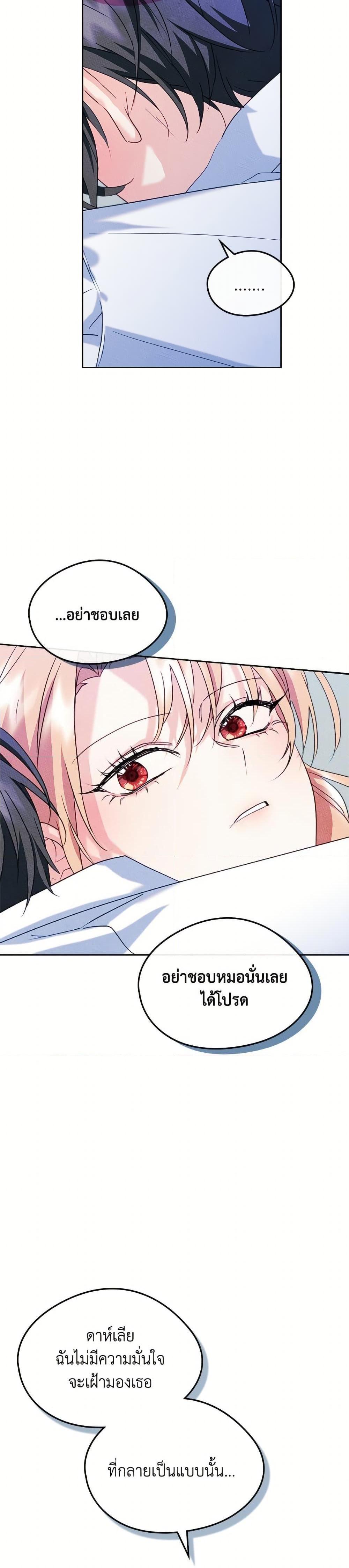 Manga-lc-com อ่านมังงะ อ่านการ์ตูน ออนไลน์ ฟรี I Became The Male Lead’s Female Friend ตอนที่ 1 2 3 4 5 6 7 8 9 10 11 12 13 14 ฟรี ไม่มีโฆษณา Manga-lc - อ่าน มังงะ อ่าน การ์ตูน ออนไลน์ อ่านมังงะ ฟรี