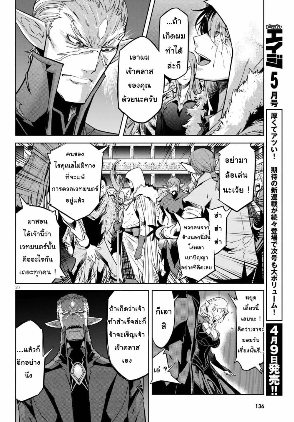 Manga-lc-com อ่านมังงะ อ่านการ์ตูน ออนไลน์ ฟรี Game of Familia Kazoku Senki ตอนที่ 1 2 3 4 5 6 7 8 9 10 11 12 13 14 ฟรี ไม่มีโฆษณา Manga-lc - อ่าน มังงะ อ่าน การ์ตูน ออนไลน์ อ่านมังงะ ฟรี