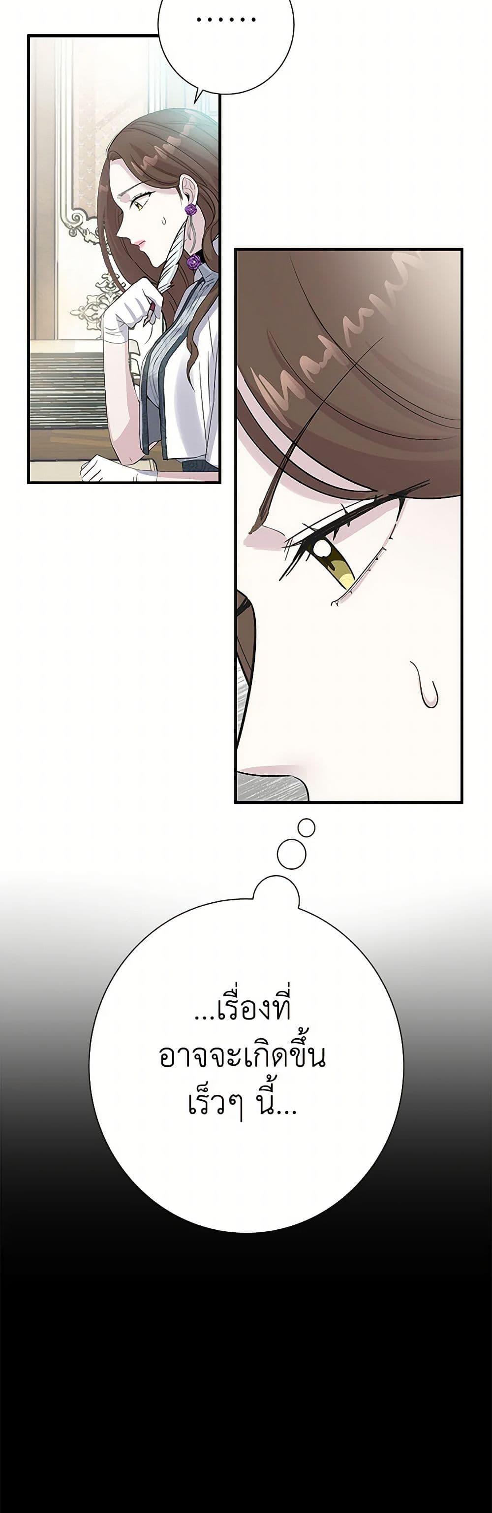Manga-lc-com อ่านมังงะ อ่านการ์ตูน ออนไลน์ ฟรี The Villainess Once Said ตอนที่ 1 2 3 4 5 6 7 8 9 10 11 12 13 14 ฟรี ไม่มีโฆษณา Manga-lc - อ่าน มังงะ อ่าน การ์ตูน ออนไลน์ อ่านมังงะ ฟรี