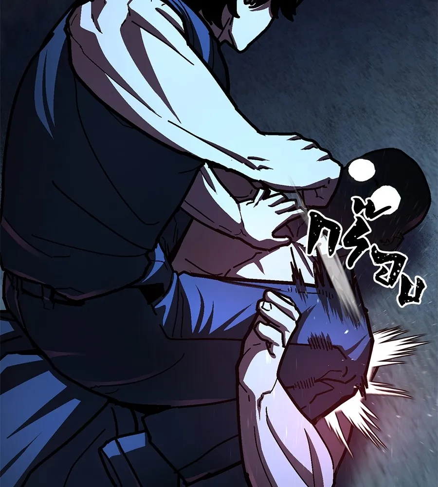 นักสู้ไร้น้ำยา ตอนที่ 25 รูปที่ 62