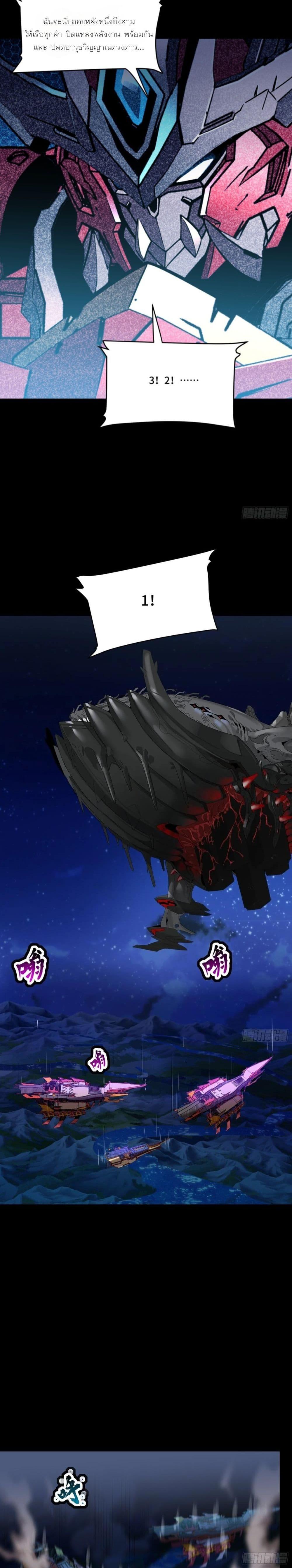 Manga-lc-com อ่านมังงะ อ่านการ์ตูน ออนไลน์ ฟรี Legend of Star General ตอนที่ 1 2 3 4 5 6 7 8 9 10 11 12 13 14 ฟรี ไม่มีโฆษณา Manga-lc - อ่าน มังงะ อ่าน การ์ตูน ออนไลน์ อ่านมังงะ ฟรี