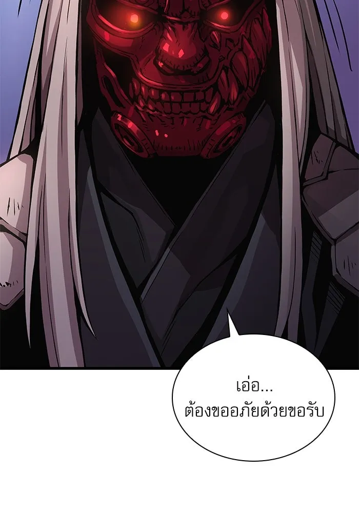 ลับลางลวง ตอนที่ 63 อดีตของชองรยอง รูปที่ 109