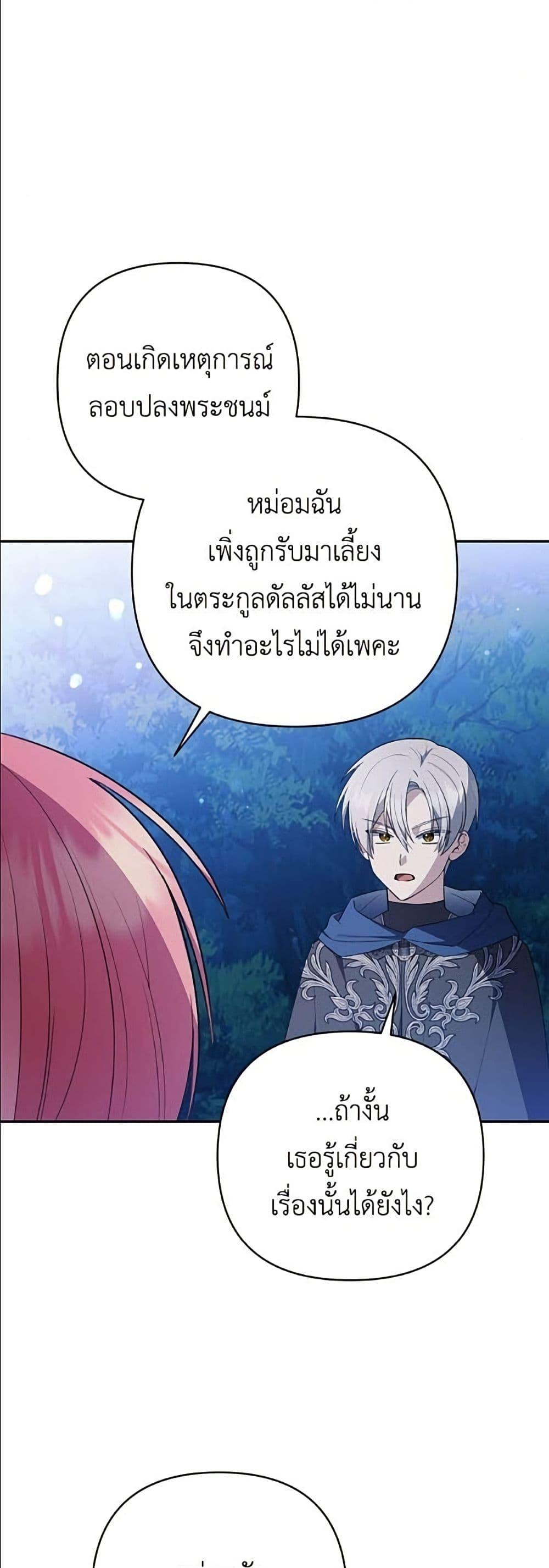 Manga-lc-com อ่านมังงะ อ่านการ์ตูน ออนไลน์ ฟรี The Youngest Daughter of the Legendary ตอนที่ 1 2 3 4 5 6 7 8 9 10 11 12 13 14 ฟรี ไม่มีโฆษณา Manga-lc - อ่าน มังงะ อ่าน การ์ตูน ออนไลน์ อ่านมังงะ ฟรี