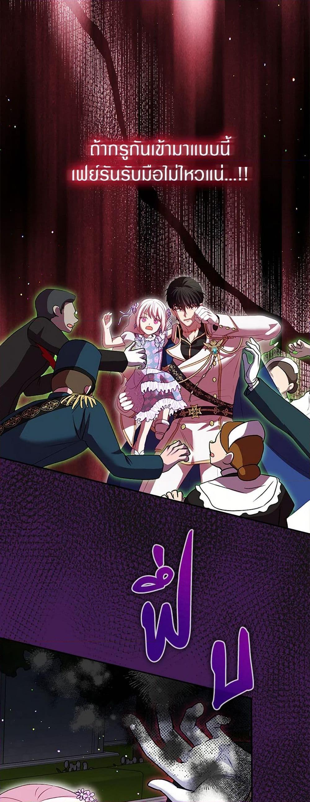 Manga-lc-com อ่านมังงะ อ่านการ์ตูน ออนไลน์ ฟรี I Was Reincarnated as a Baby Fox God ตอนที่ 1 2 3 4 5 6 7 8 9 10 11 12 13 14 ฟรี ไม่มีโฆษณา Manga-lc - อ่าน มังงะ อ่าน การ์ตูน ออนไลน์ อ่านมังงะ ฟรี