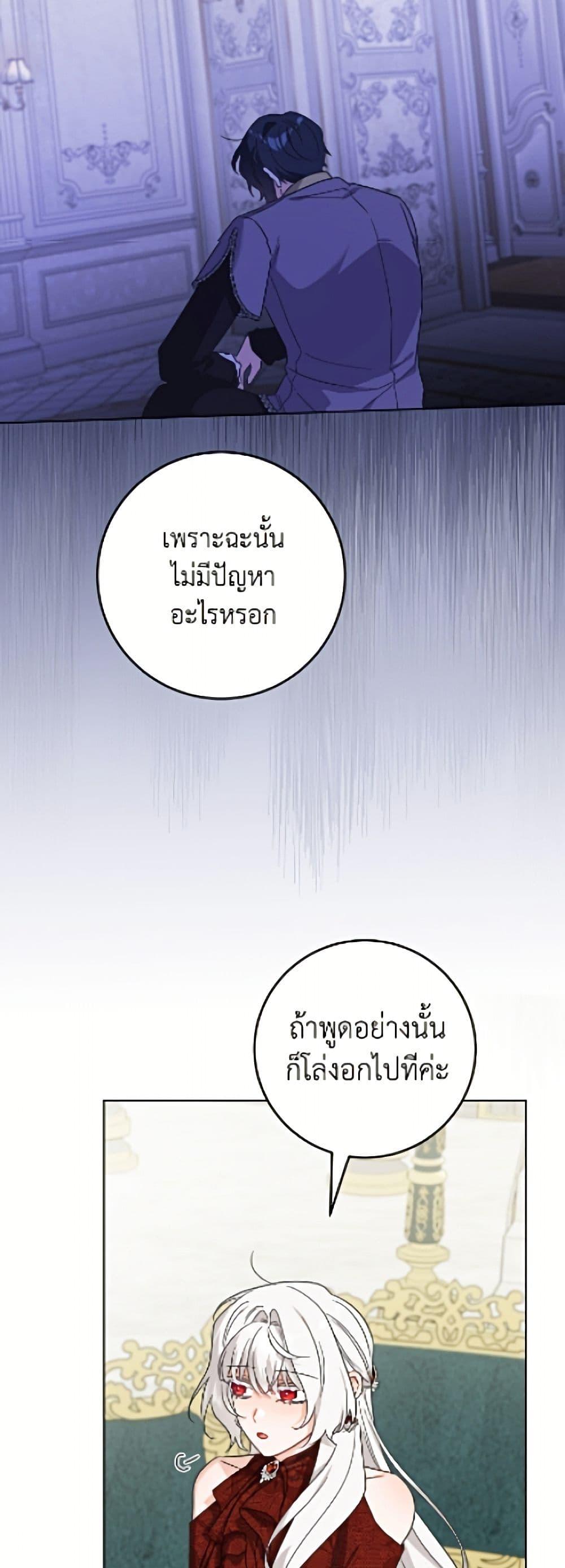 Manga-lc-com อ่านมังงะ อ่านการ์ตูน ออนไลน์ ฟรี The Male Lead is in Charge of the Successor ตอนที่ 1 2 3 4 5 6 7 8 9 10 11 12 13 14 ฟรี ไม่มีโฆษณา Manga-lc - อ่าน มังงะ อ่าน การ์ตูน ออนไลน์ อ่านมังงะ ฟรี