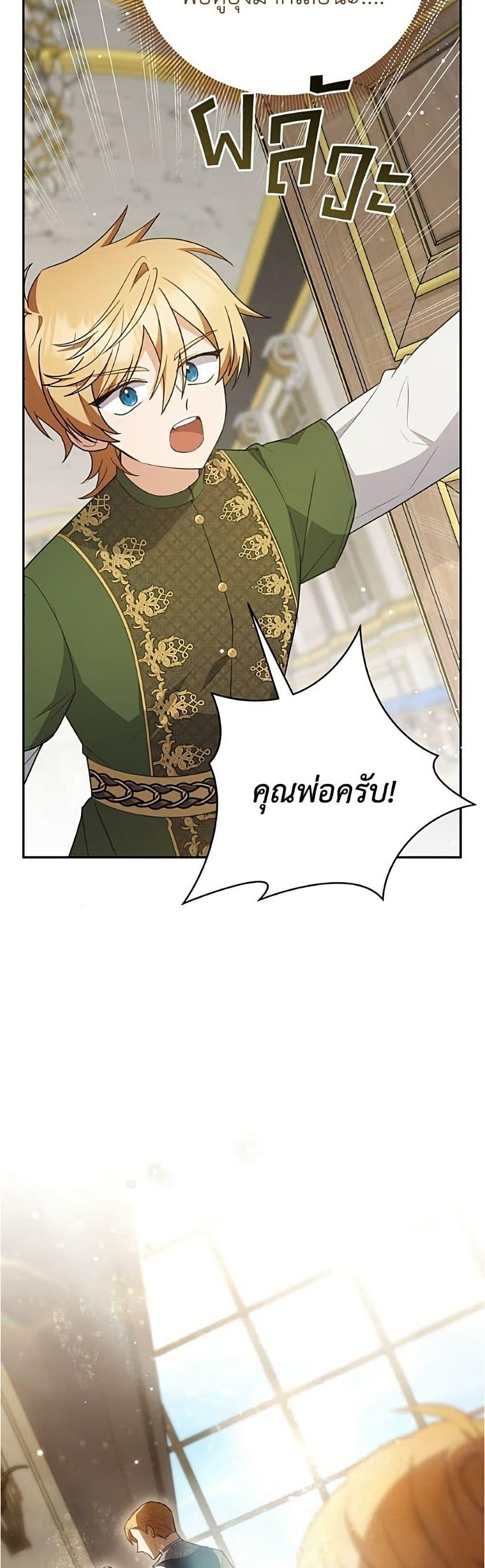 Manga-lc-com อ่านมังงะ อ่านการ์ตูน ออนไลน์ ฟรี The Youngest Daughter of the Legendary ตอนที่ 1 2 3 4 5 6 7 8 9 10 11 12 13 14 ฟรี ไม่มีโฆษณา Manga-lc - อ่าน มังงะ อ่าน การ์ตูน ออนไลน์ อ่านมังงะ ฟรี