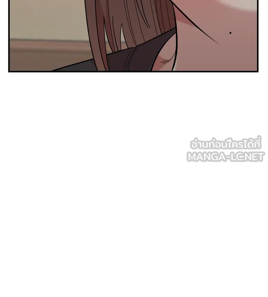 เพื่อนกันมันส์เกิน ตอนที่ 12 รูปที่ 15