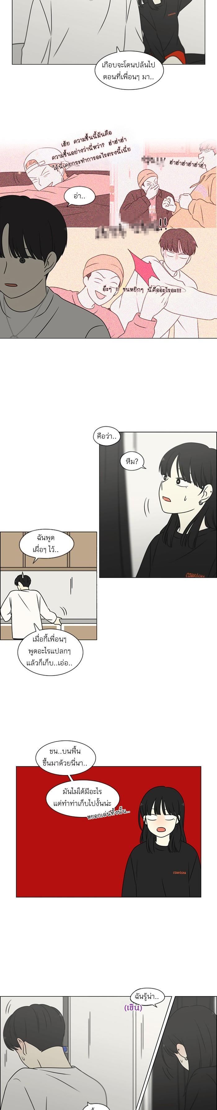 Manga-lc-com อ่านมังงะ อ่านการ์ตูน ออนไลน์ ฟรี Love Revolution รักนี้ต้องปฏิวัติ ตอนที่ 1 2 3 4 5 6 7 8 9 10 11 12 13 14 ฟรี ไม่มีโฆษณา Manga-lc - อ่าน มังงะ อ่าน การ์ตูน ออนไลน์ อ่านมังงะ ฟรี