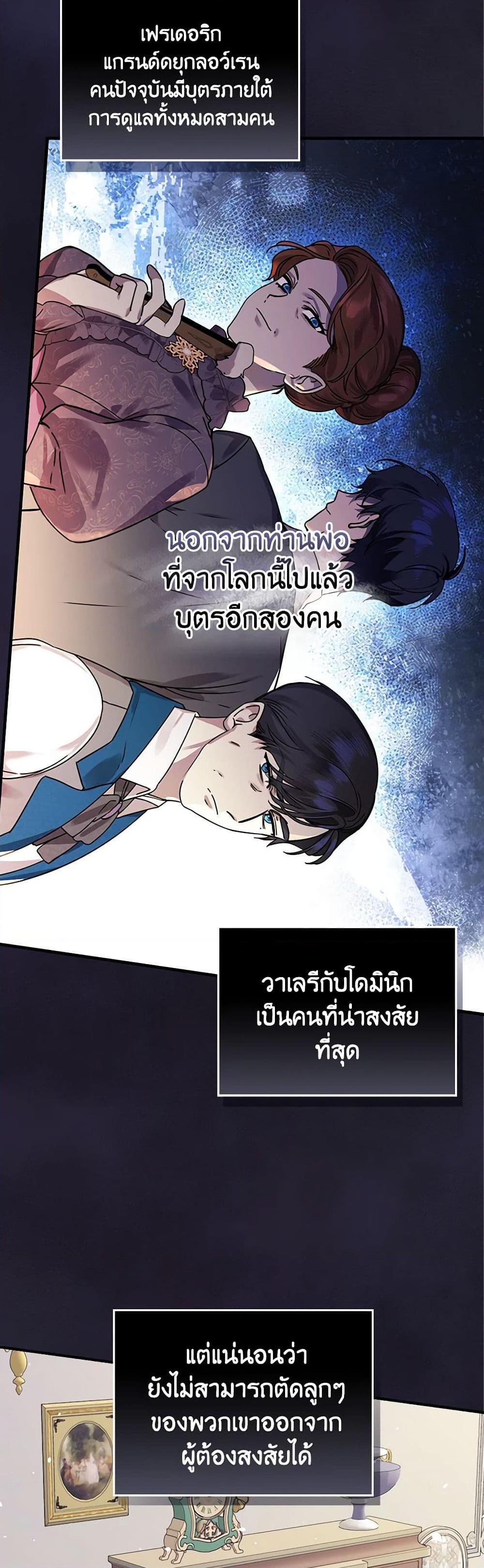 Manga-lc-com อ่านมังงะ อ่านการ์ตูน ออนไลน์ ฟรี The Perfect Plan for a Fairy-Tale Ending ตอนที่ 1 2 3 4 5 6 7 8 9 10 11 12 13 14 ฟรี ไม่มีโฆษณา Manga-lc - อ่าน มังงะ อ่าน การ์ตูน ออนไลน์ อ่านมังงะ ฟรี