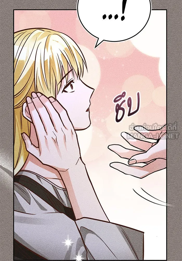 บุตรีดยุกขอไม่แต่งงานbrกับหนุ่มในฝัน ตอนที่ 89 รูปที่ 24