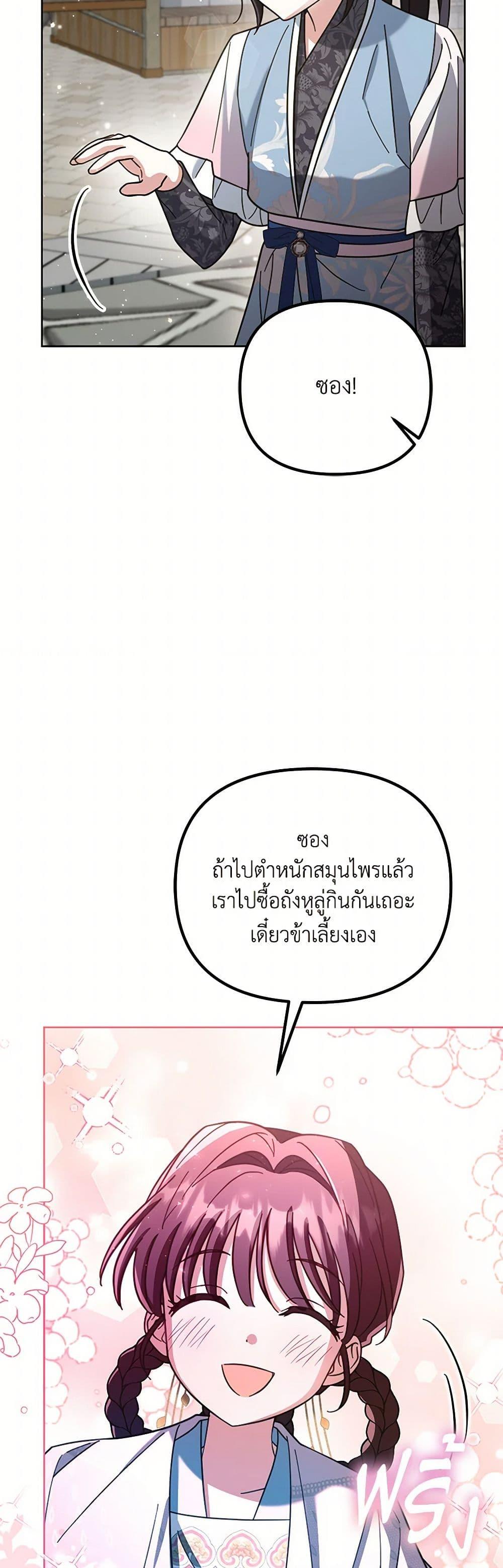 Manga-lc-com อ่านมังงะ อ่านการ์ตูน ออนไลน์ ฟรี The Overflowing Elixir of the Fallen House ตอนที่ 1 2 3 4 5 6 7 8 9 10 11 12 13 14 ฟรี ไม่มีโฆษณา Manga-lc - อ่าน มังงะ อ่าน การ์ตูน ออนไลน์ อ่านมังงะ ฟรี