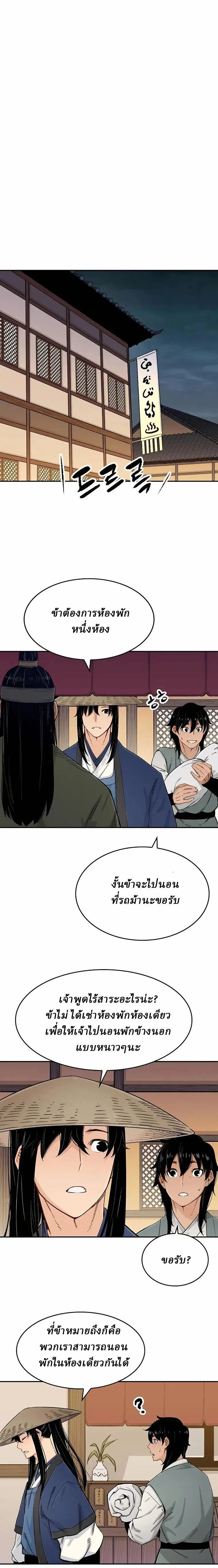 Manga-lc-com อ่านมังงะ อ่านการ์ตูน ออนไลน์ ฟรี Reborn As The Heavenly Demon ตอนที่ 1 2 3 4 5 6 7 8 9 10 11 12 13 14 ฟรี ไม่มีโฆษณา Manga-lc - อ่าน มังงะ อ่าน การ์ตูน ออนไลน์ อ่านมังงะ ฟรี