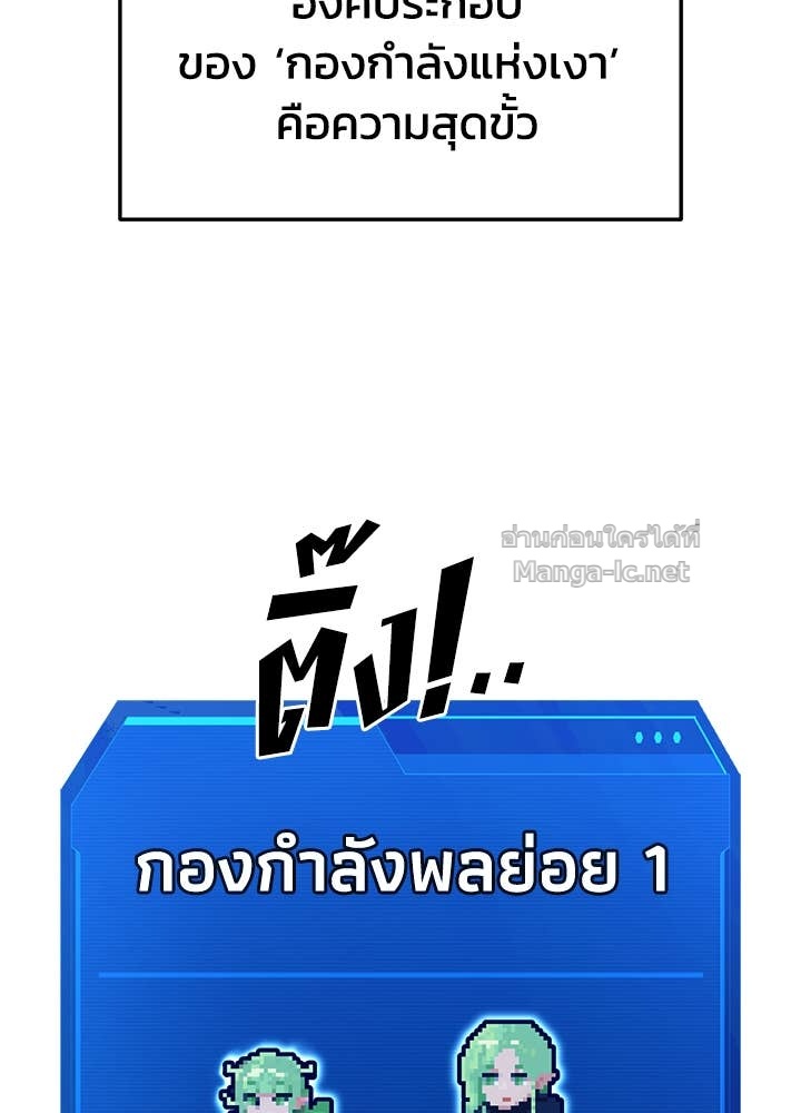 Doujin-Lc- อ่าน โดจิน มังฮวา เกาหลี ญี่ปุ่น จีน แปลไทย ผู้พิชิตเกมป้องกันฐาน ตอนที่ 1 2 3 4 5 6 7 8 9 10 11 12 13 14 ฟรี ไม่มีโฆษณา อ่าน โดจิน Manhwa เกาหลี ญี่ปุ่น จีน เรามีครบ คัดมาให้เน้นๆ โดจิน 18+ รับประกันความฟินโดย Doujin Lc