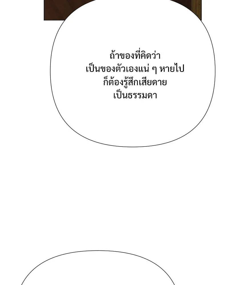 รักนี้ไม่ต้องมีเซนส์ ตอนที่ 70 รูปที่ 103