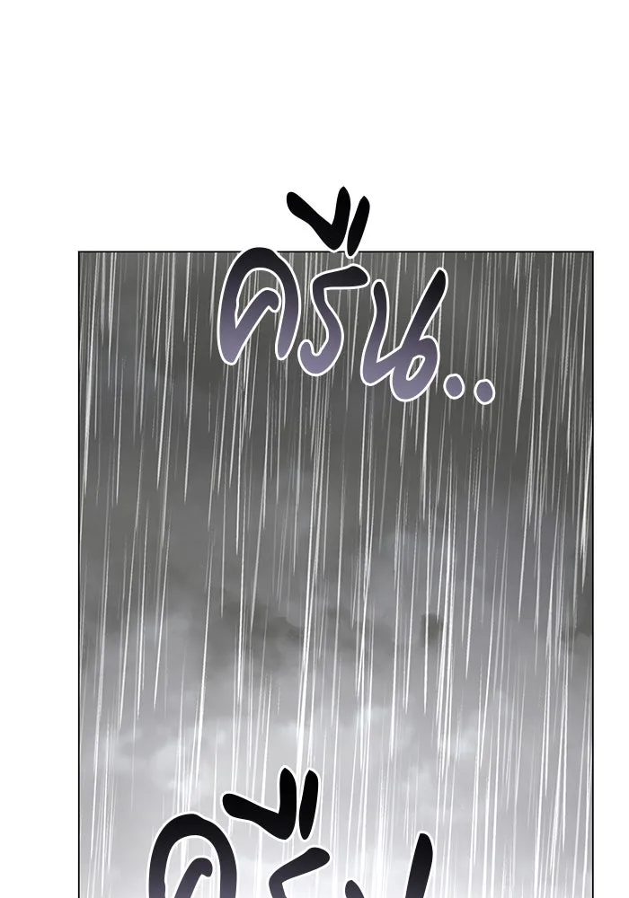 อะคาเดมีนี้เห็นทีจะเจ๊ง ตอนที่ 55 รูปที่ 67