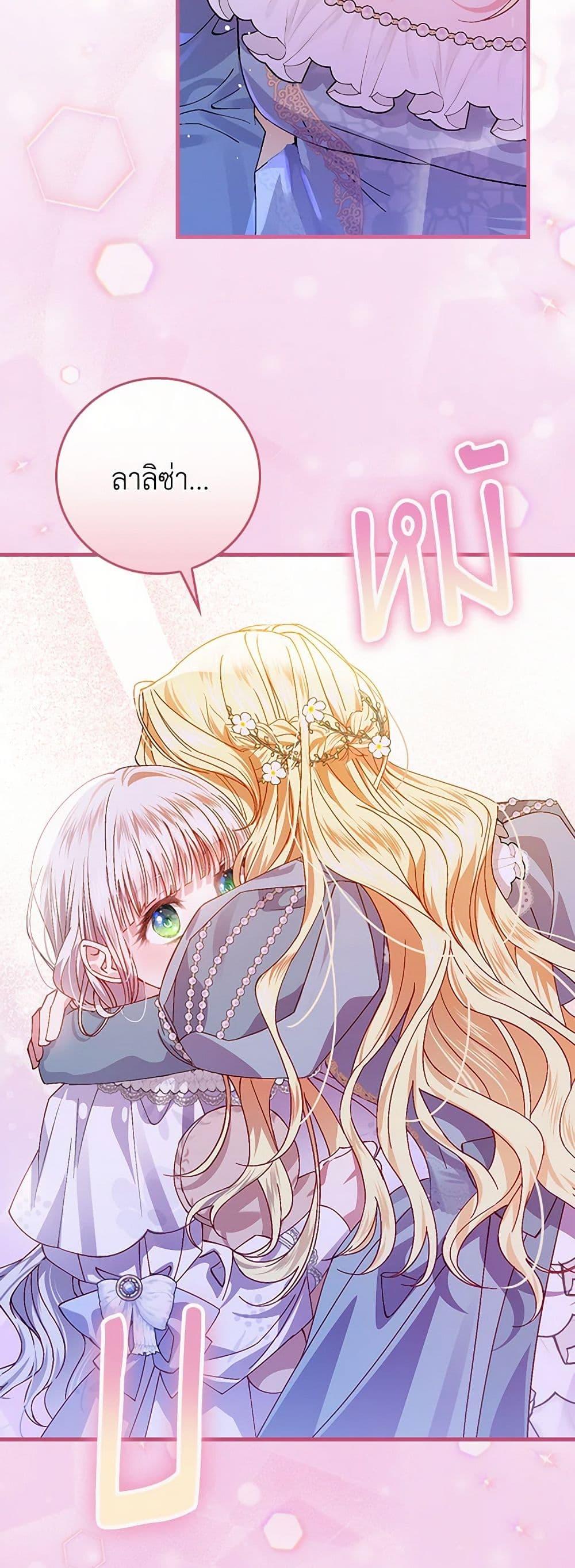 Manga-lc-com อ่านมังงะ อ่านการ์ตูน ออนไลน์ ฟรี The Perfect Plan for a Fairy-Tale Ending ตอนที่ 1 2 3 4 5 6 7 8 9 10 11 12 13 14 ฟรี ไม่มีโฆษณา Manga-lc - อ่าน มังงะ อ่าน การ์ตูน ออนไลน์ อ่านมังงะ ฟรี