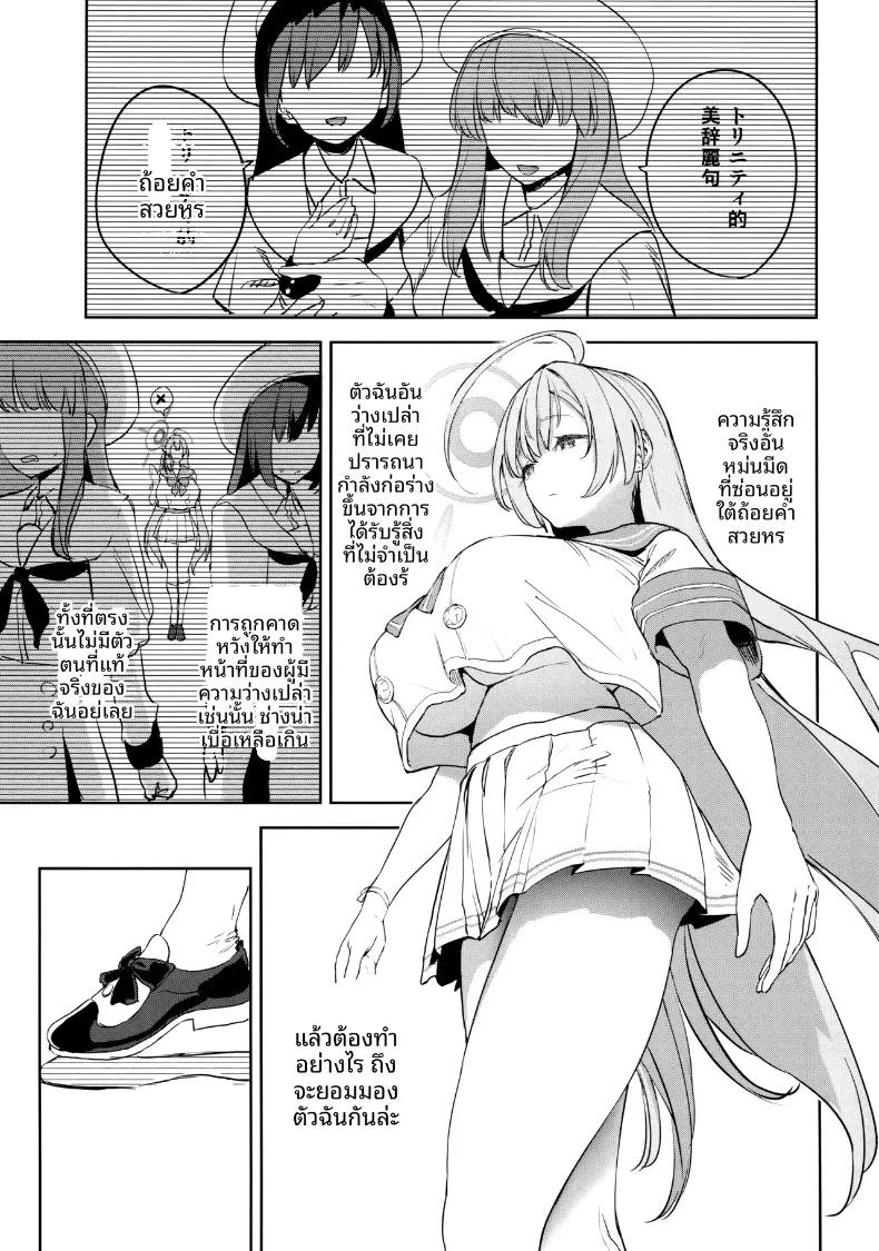 Doujin-Lc- อ่าน โดจิน มังฮวา เกาหลี ญี่ปุ่น จีน แปลไทย คู่มือสำหรับนักเรียนและครู (Kawaraya) (Blue Archive) ตอนที่ 1 2 3 4 5 6 7 8 9 10 11 12 13 14 ฟรี ไม่มีโฆษณา อ่าน โดจิน Manhwa เกาหลี ญี่ปุ่น จีน เรามีครบ คัดมาให้เน้นๆ โดจิน 18+ รับประกันความฟินโดย  Doujin Lc