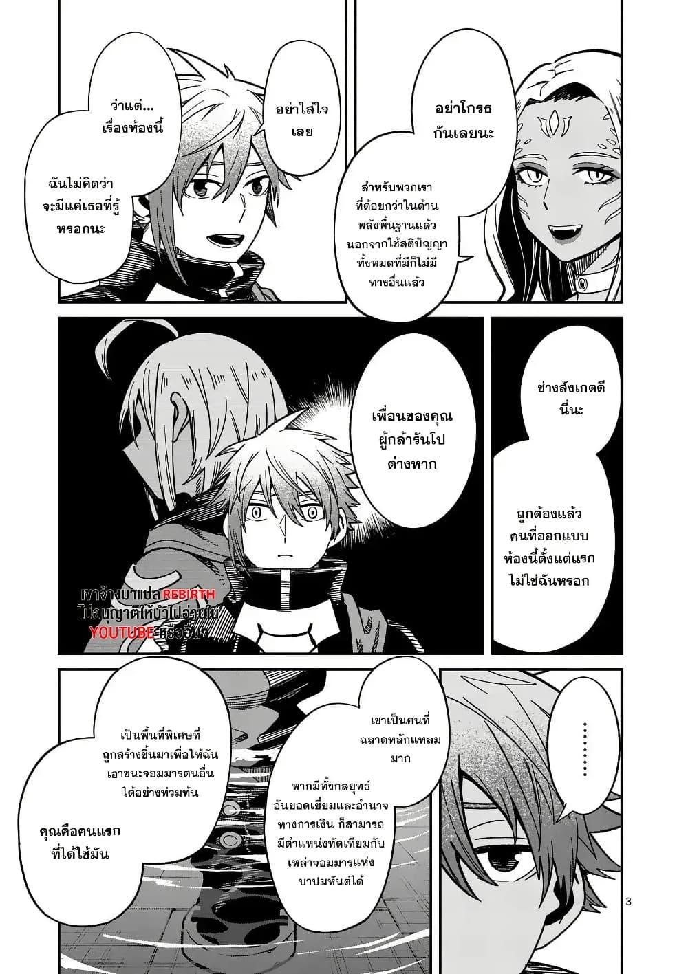 Manga-lc-com อ่านมังงะ อ่านการ์ตูน ออนไลน์ ฟรี Power-Hara Genkai Yuusha, Maougun kara Koutaiguu de Scout sareru – Yuusha Ranking 1-i na no ni Tedori ga Gomi sugite Seikatsu Dekimasen ตอนที่ 1 2 3 4 5 6 7 8 9 10 11 12 13 14 ฟรี ไม่มีโฆษณา Manga-lc - อ่าน มังงะ อ่าน การ์ตูน ออนไลน์ อ่านมังงะ ฟรี