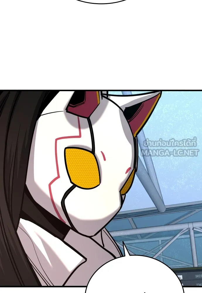 มือพิพากษา ตอนที่ 42 รูปที่ 126