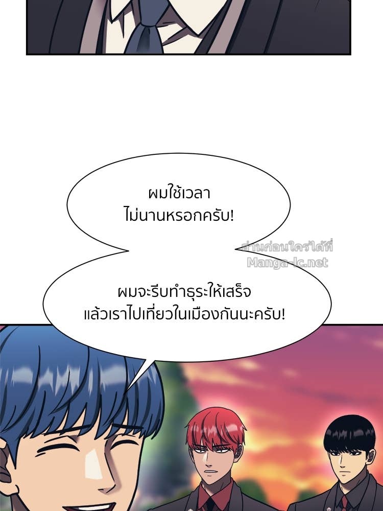 Doujin-Lc- อ่าน โดจิน มังฮวา เกาหลี ญี่ปุ่น จีน แปลไทย โคตรแกร่ง ตอนที่ 1 2 3 4 5 6 7 8 9 10 11 12 13 14 ฟรี ไม่มีโฆษณา อ่าน โดจิน Manhwa เกาหลี ญี่ปุ่น จีน เรามีครบ คัดมาให้เน้นๆ โดจิน 18+ รับประกันความฟินโดย Doujin Lc