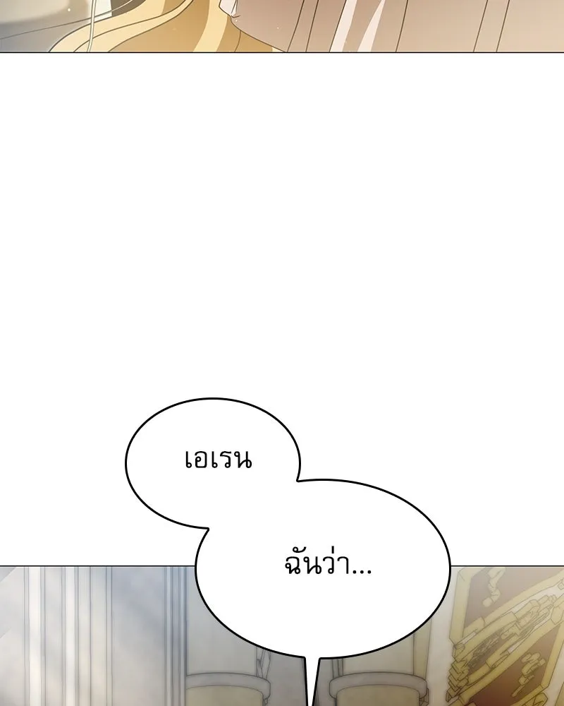 กำราบรักร้ายนายจอมพยศ ตอนที่ 30 รูปที่ 43