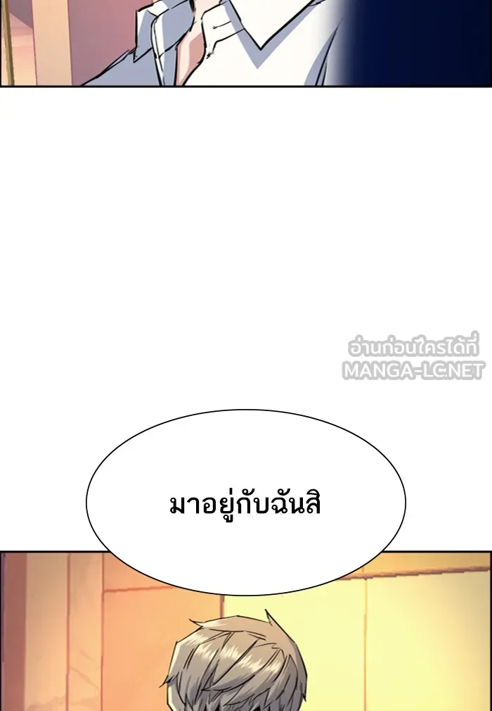 พี่ชายสายบอดี้การ์ด ตอนที่ 75 รูปที่ 105