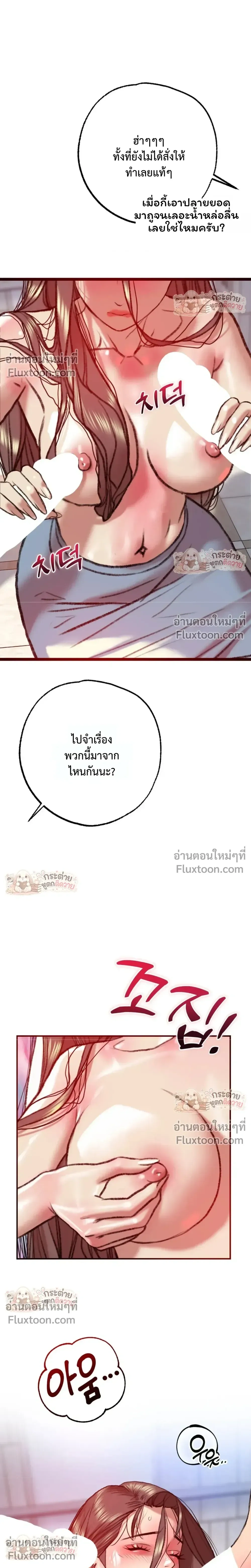 Doujin-Lc- อ่าน โดจิน มังฮวา เกาหลี ญี่ปุ่น จีน แปลไทย Pervert Picking Perverts คนวิปริตที่เลือกคบแต่คนวิปริตด้วยกัน ตอนที่ 1 2 3 4 5 6 7 8 9 10 11 12 13 14 ฟรี ไม่มีโฆษณา อ่าน โดจิน Manhwa เกาหลี ญี่ปุ่น จีน เรามีครบ คัดมาให้เน้นๆ โดจิน 18+ รับประกันความฟินโดย  Doujin Lc