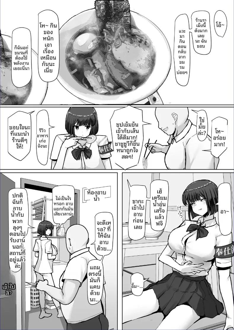 Doujin-Lc- อ่าน โดจิน มังฮวา เกาหลี ญี่ปุ่น จีน แปลไทย สมาชิกชมรมอาสาสมัคร (Gomala) ตอนที่ 1 2 3 4 5 6 7 8 9 10 11 12 13 14 ฟรี ไม่มีโฆษณา อ่าน โดจิน Manhwa เกาหลี ญี่ปุ่น จีน เรามีครบ คัดมาให้เน้นๆ โดจิน 18+ รับประกันความฟินโดย  Doujin Lc