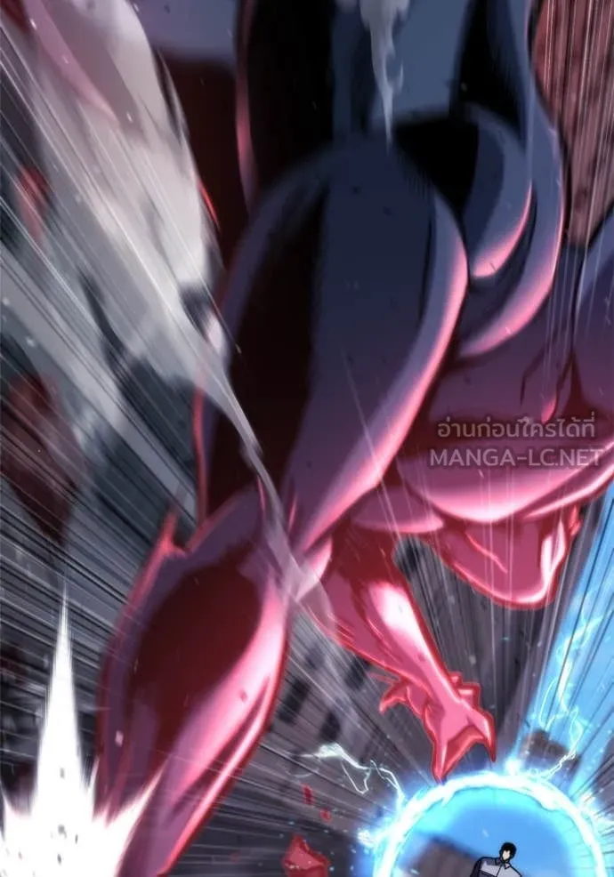 โกดังลับหลังโลกแตก ตอนที่ 51 รูปที่ 10