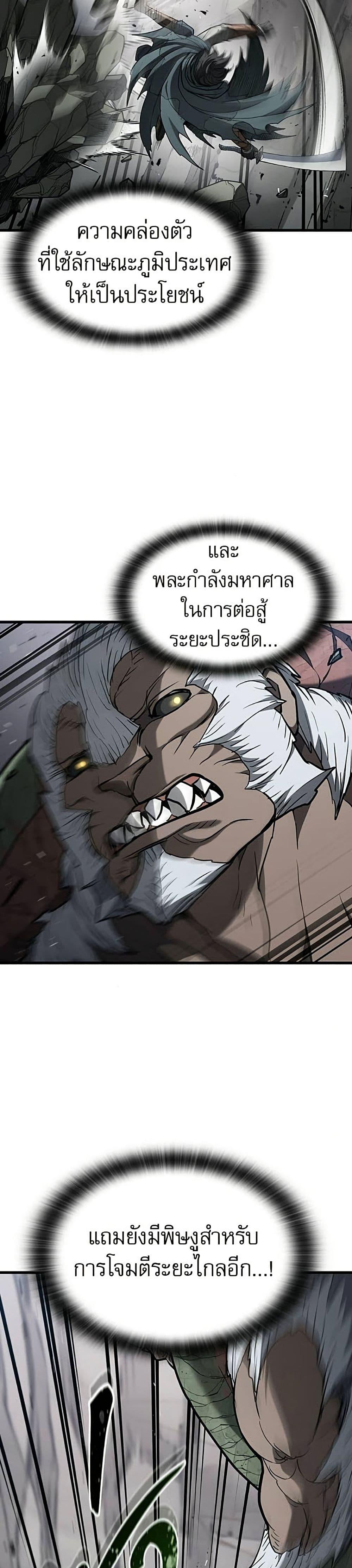 Manga-lc-com อ่านมังงะ อ่านการ์ตูน ออนไลน์ ฟรี Life of a Demon Hunter ตอนที่ 1 2 3 4 5 6 7 8 9 10 11 12 13 14 ฟรี ไม่มีโฆษณา Manga-lc - อ่าน มังงะ อ่าน การ์ตูน ออนไลน์ อ่านมังงะ ฟรี