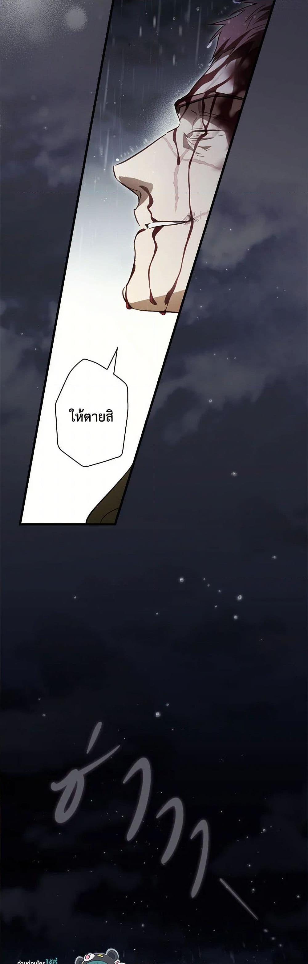 Manga-lc-com อ่านมังงะ อ่านการ์ตูน ออนไลน์ ฟรี How to Get My Husband on My Side ตอนที่ 1 2 3 4 5 6 7 8 9 10 11 12 13 14 ฟรี ไม่มีโฆษณา Manga-lc - อ่าน มังงะ อ่าน การ์ตูน ออนไลน์ อ่านมังงะ ฟรี