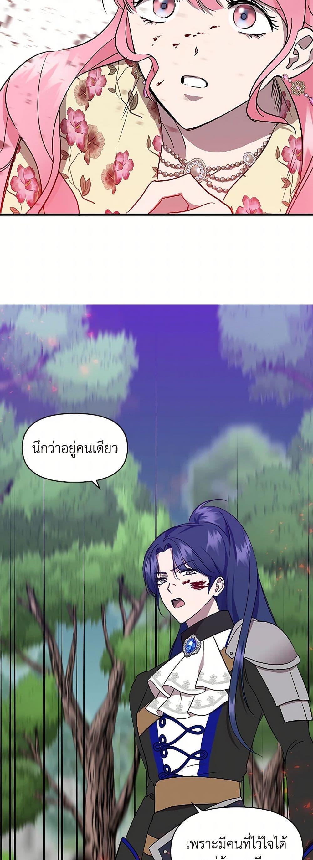 Manga-lc-com อ่านมังงะ อ่านการ์ตูน ออนไลน์ ฟรี I Wasn’t the Cinderella ตอนที่ 1 2 3 4 5 6 7 8 9 10 11 12 13 14 ฟรี ไม่มีโฆษณา Manga-lc - อ่าน มังงะ อ่าน การ์ตูน ออนไลน์ อ่านมังงะ ฟรี